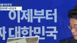 지귀연 사진공개..아가씨도 보임
