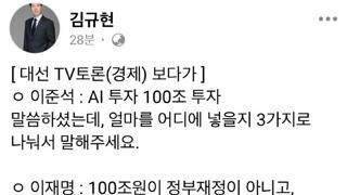 김규현 변호사 페북업