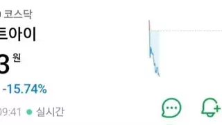 ???: 어제 토론 보고 전재산 다 넣었다
