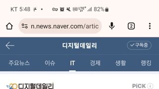 유출되었다는 조사 결과 쌩까는 skt ㅋㅋㅋㅋㅋ