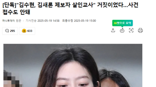[단독]