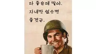 이준석이 증명을 해주네(갈라치기 3종)