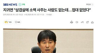 요즘 삼겹살집 인테리어 수준