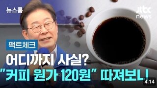 원가 120원이 문제가 아니잖아