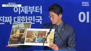 지귀연 사진공개