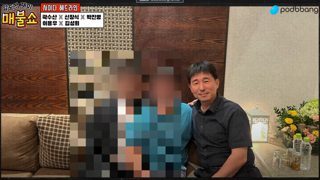 ??? : 룸싸롱이 아닙니다