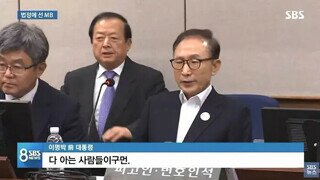 지금 민주당 입장에서는 법원 이나 지귀연이 가소로울듯.