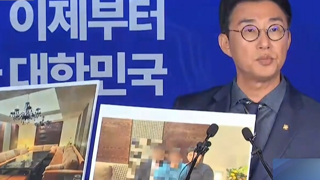 지귀연 사진 공개중