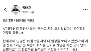 임태훈 소장 