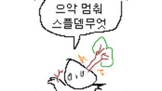 새덕후) “..서울시의 거짓말”에서 추가로 짜친 점