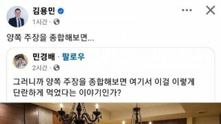요즘 쩜오