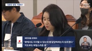 김계리 입당불허,홍준표는 김문수 지지/이준석을 띄워주는 김문수