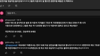 진짜 이건 유머인데 규정상 이슈로 올림. 준천지 수준이 처참하다ㅋㅋㅋ