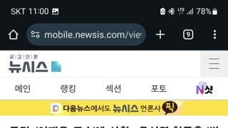 스압) 익숙한 이름들이 많은 삼성 vs 윤석열 전쟁사