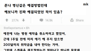 ㅂㅅ같은 해결방법인데 해보니까 됐던 것