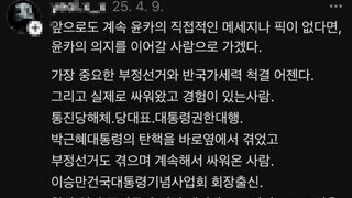 펌 세집살림 준우아빠 실체 ㅋㅋㅋㅋ