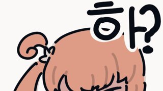 혁명을 일으키겠다는 한 아이