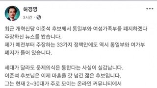 허카가 지지하는 후보