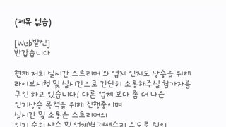 이런스팸문자는 처음이내요