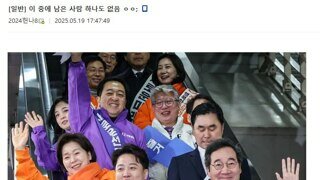 이준석 곁에 남은 사람