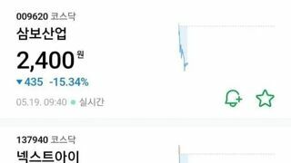 ??: 토론보고 전재산 테마주에 올인함