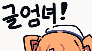 [속보] 경찰, 시흥 흉기사건 용의자 차철남 검거