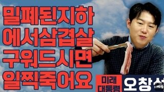 남천동 썸네일