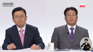 실시간) 전 대통령 권한대행 vs 전과 17범.. 현재까지 승자는?