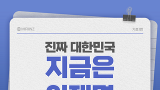 준스톤 토론수준