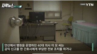 유죄 내리고 깜빡한 판사...나사 빠진 법원