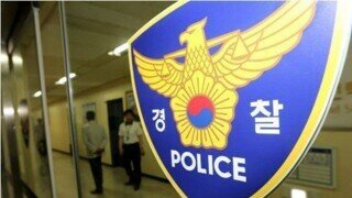 시흥서 흉기 난동 중국동포 '행방 묘연' 추적 중
