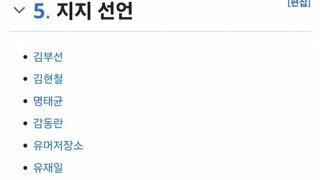 급정색주의)  이보세요들 누가 이준석지지자들 다 떠낫다고 조롱하나요?