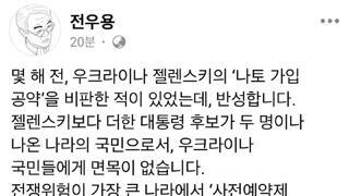 사전 예약제 외교