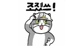 수도관 건드린 굴삭기.mp4...