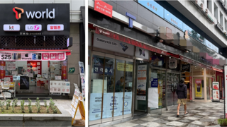 SKT. '위약금면제' 소상공인 줄도산 우려.