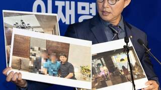 민주당, 지귀연 판사 룸살롱 접대 의혹 사진 공개...