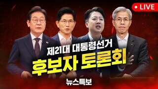 토론 보고난 후 감상