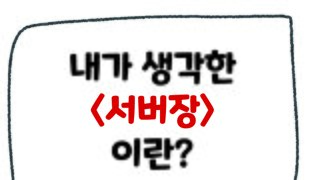 갤러리 프리뷰 이미지
