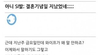 권모술수가 난무하는 결혼 생활.jpg