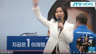 과연 긁힌 것은 이준석인가 허은아인가 / 최종 승자가 이재명일 수 밖에 없는 이유