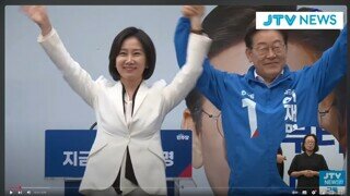허은아 이재명 지지 선언 ㅋㅋ