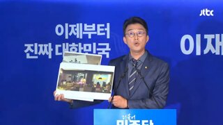 판사의 거짓말