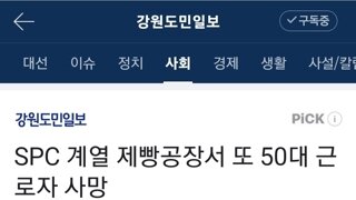 어휴 여기 또야?