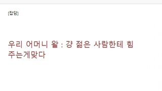ㅈ벤에도 준천지많나?