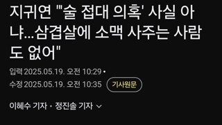 지귀연 