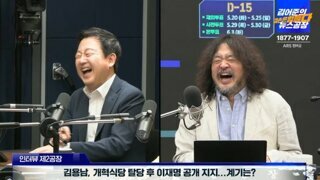4번당 탈당한 사람의 오늘 아침 표정