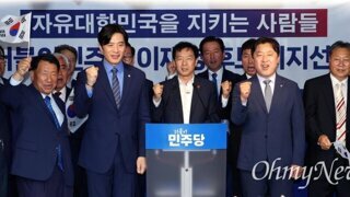 박근혜 지지자 오늘 이재명 후보 지지선언 사진 