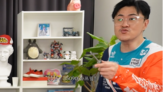 컴퓨터로 천만원 태운 데프콘