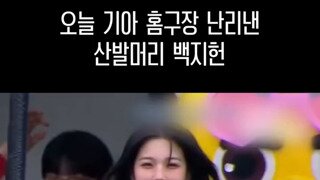 시구한 백지헌