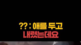 셋다 어리둥절한 상황